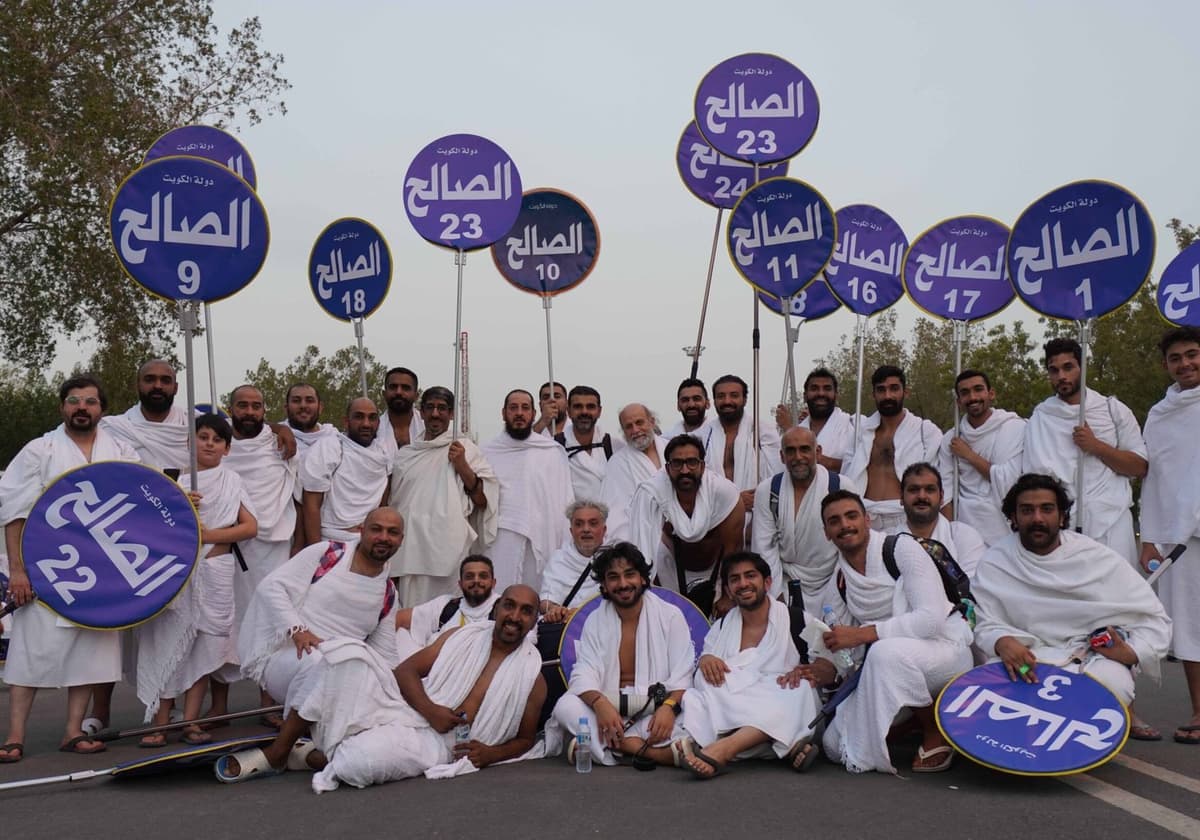 حجّاج حملة الصالح في رحلة الحج