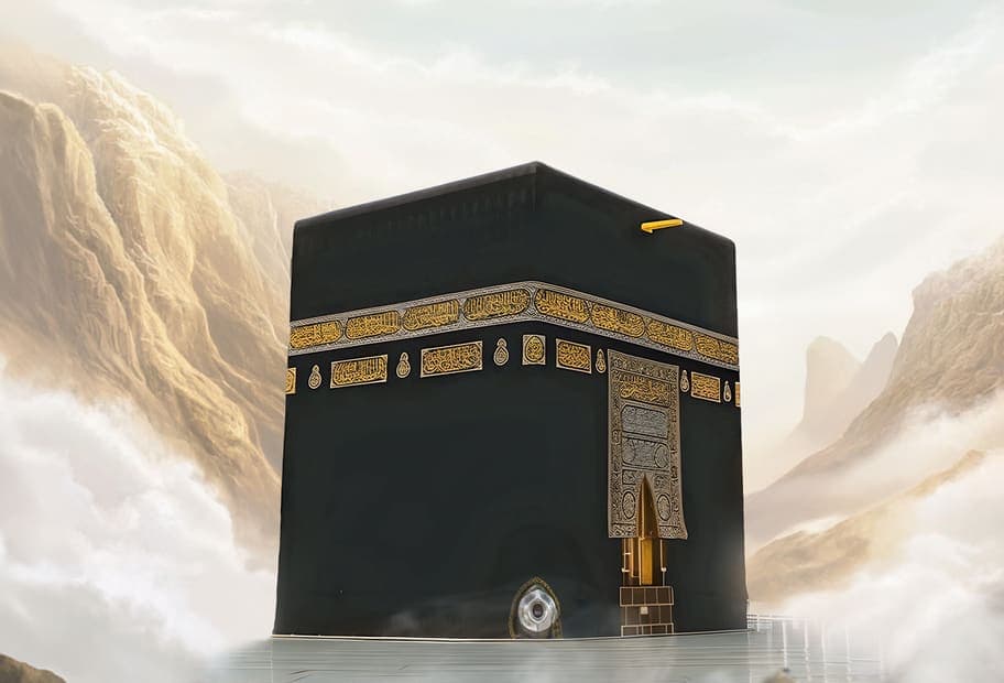 الكعبة المشرّفة في المسجد الحرام